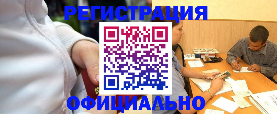 форма 3 в Новокузнецке