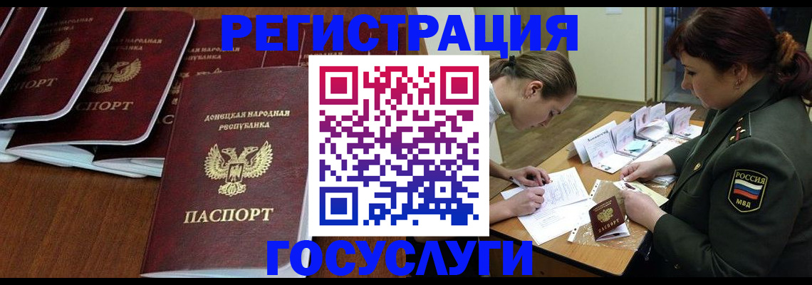 найти адрес прописки в Новокузнецке